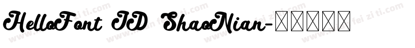 HelloFont ID ShaoNian字体转换
